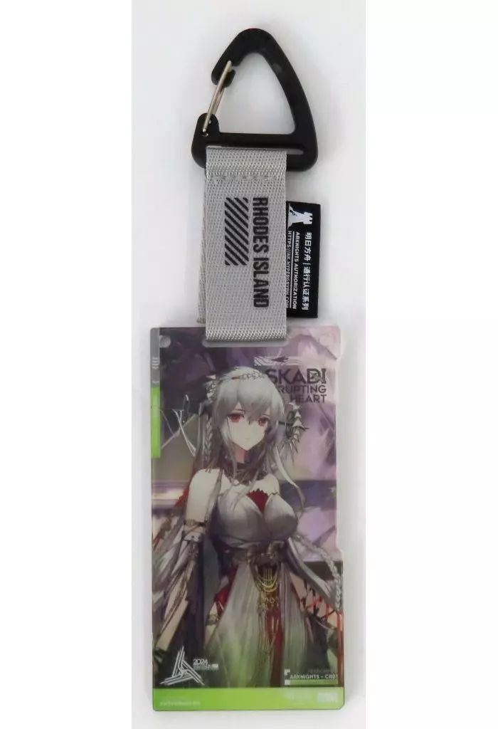 中古】キーホルダー 濁心スカジ 「アークナイツ 不覓浪塵-行者