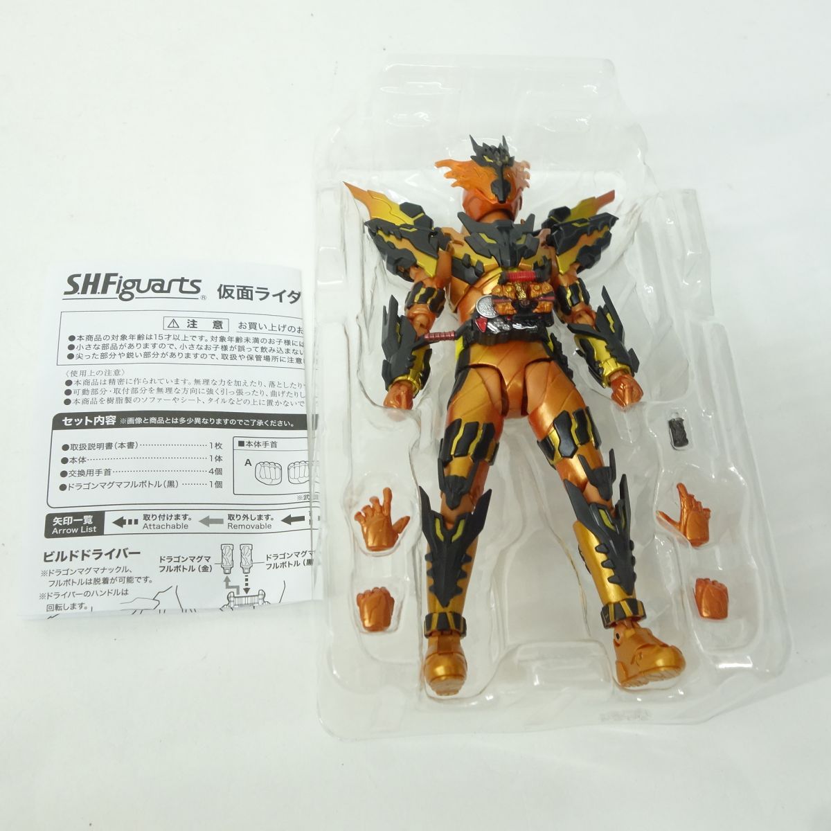 仮面ライダービルド