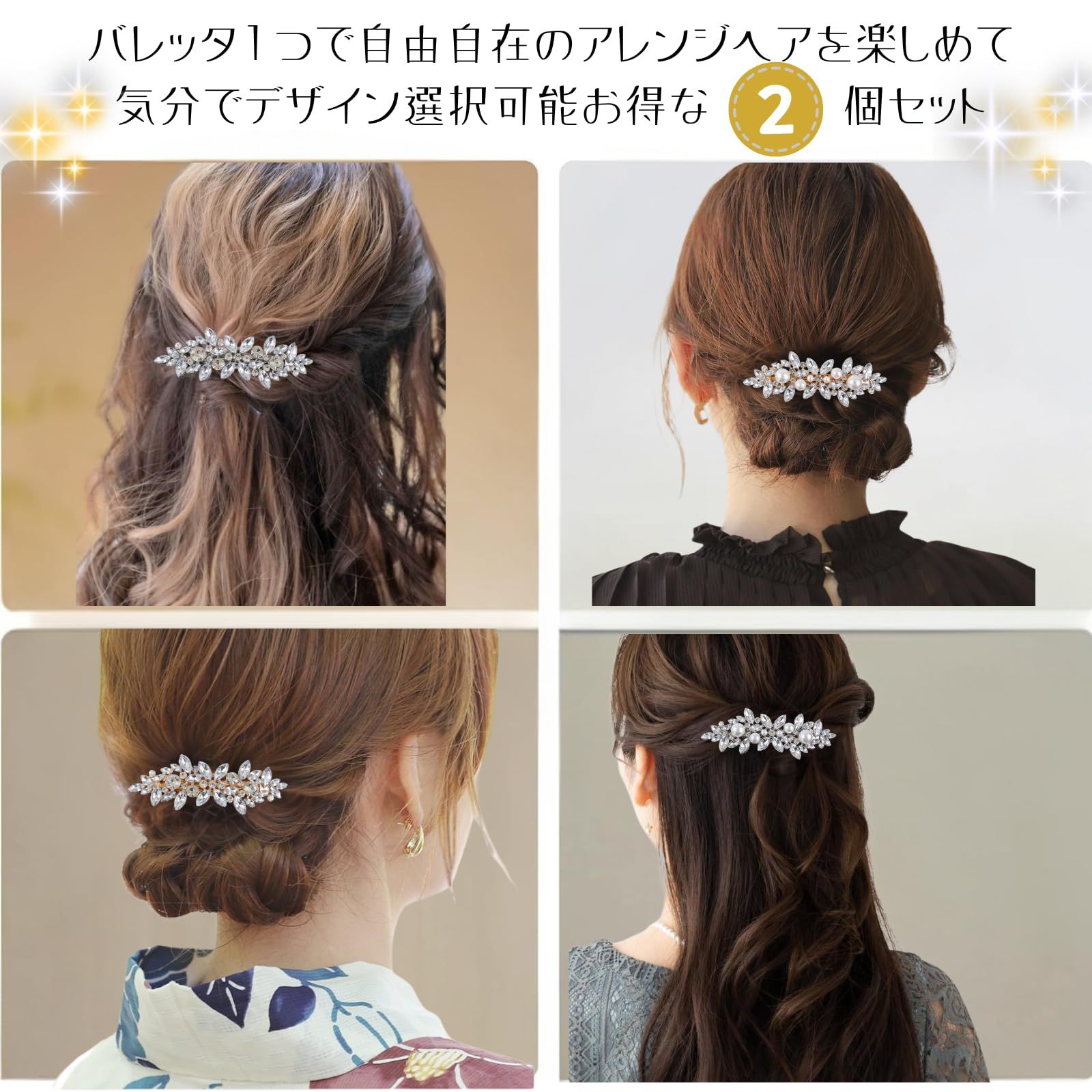ヘアバレッタ alldeblue]バレッタ 大きめ2個セット ヘアアクセ 髪留め ハーフ