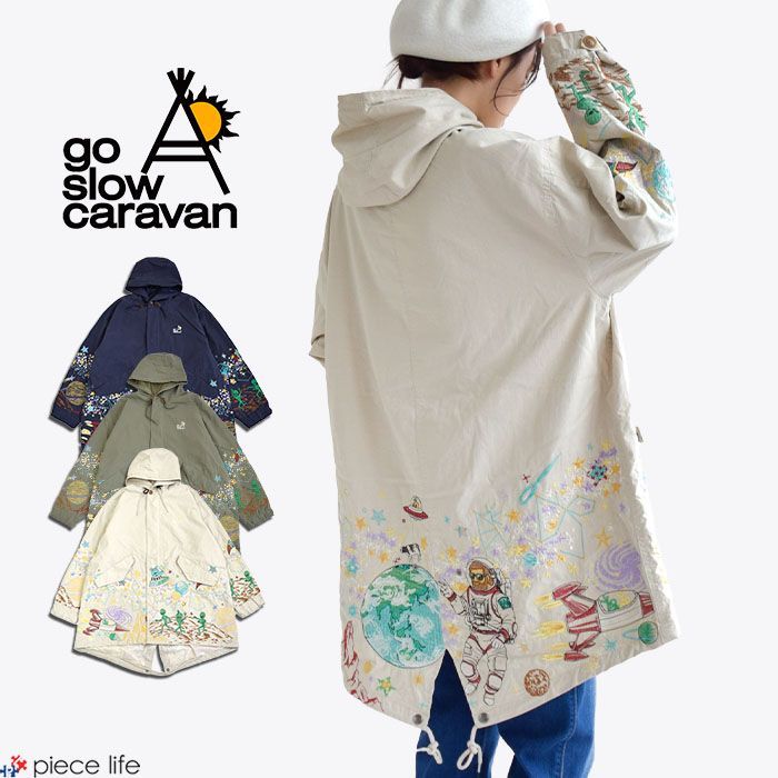 ゴースローキャラバン go slow caravan アウター コート ジャケット