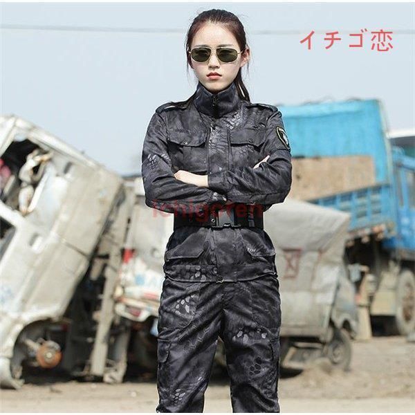 迷彩服 メンズ レディース サバゲー装備 戦闘服 サバゲー 軍服