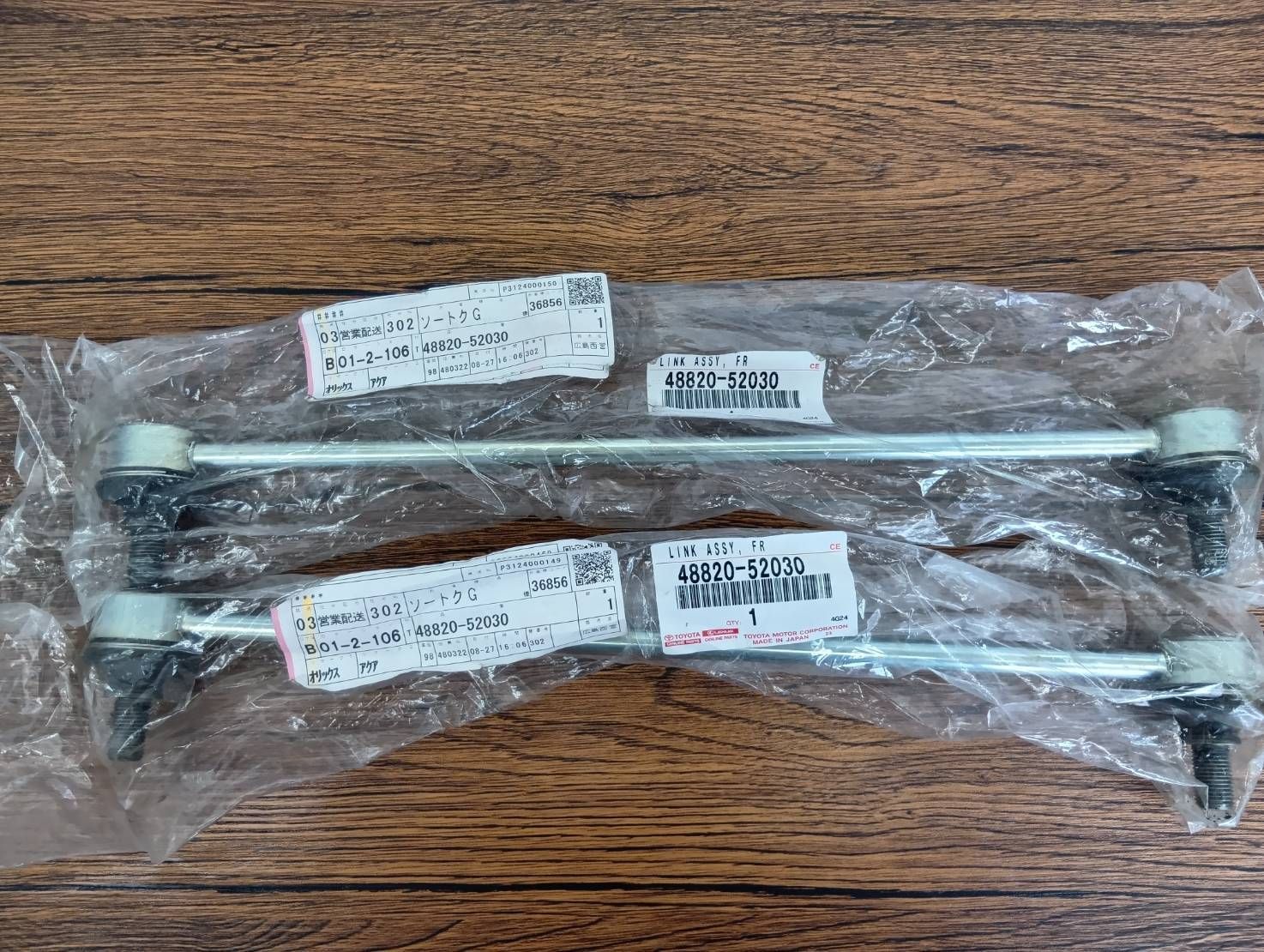 純正 アクア NHP10 フロント左右 スタビライザーリンク 48820-52030