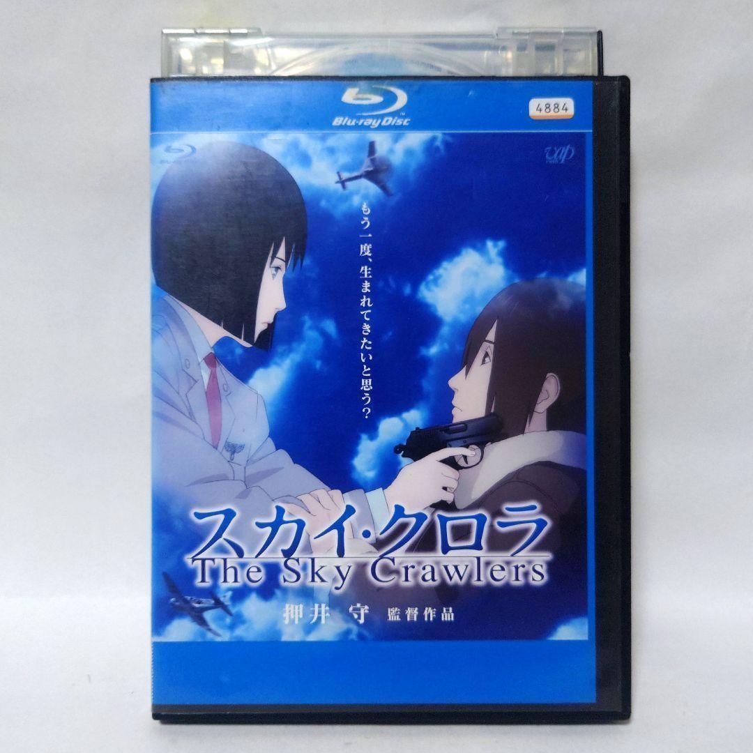 スカイ・クロラ フィギュア BOX スカイ・イクリプス Ver 散香 森博嗣