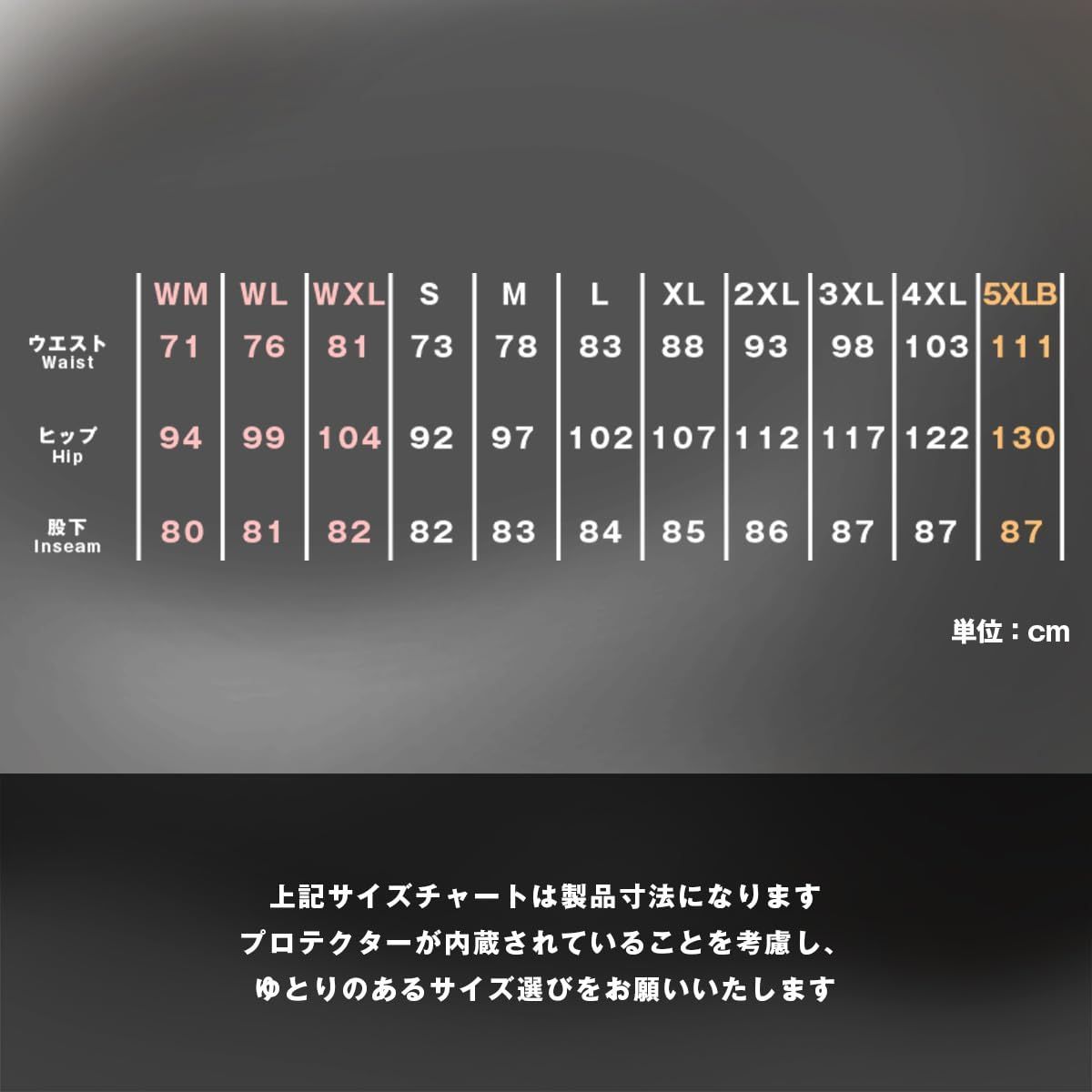 エニグマライト