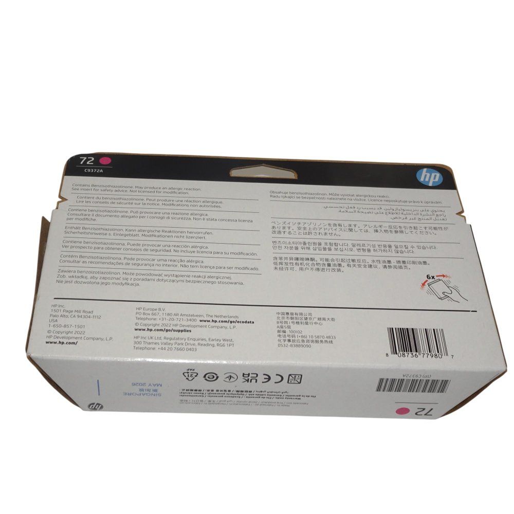 HP 72 インクカートリッジ マゼンタ130ml 19個セット ヨドバシ.com - HP HP72 インクカートリッジ マゼンタ 130ml