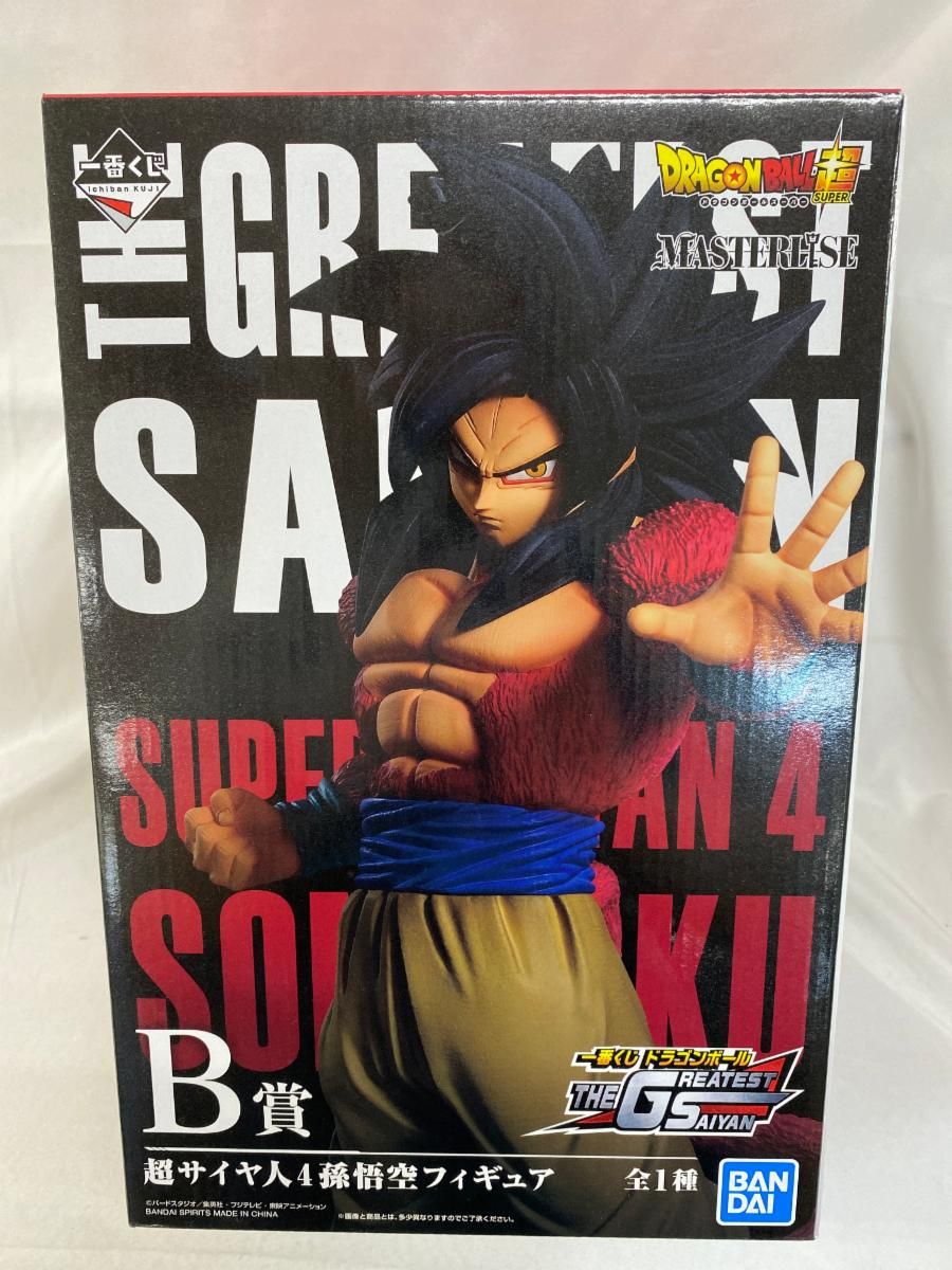 開封品欠品有り】THE GREATEST SAIYAN B.C賞セット 開封品欠品有り】