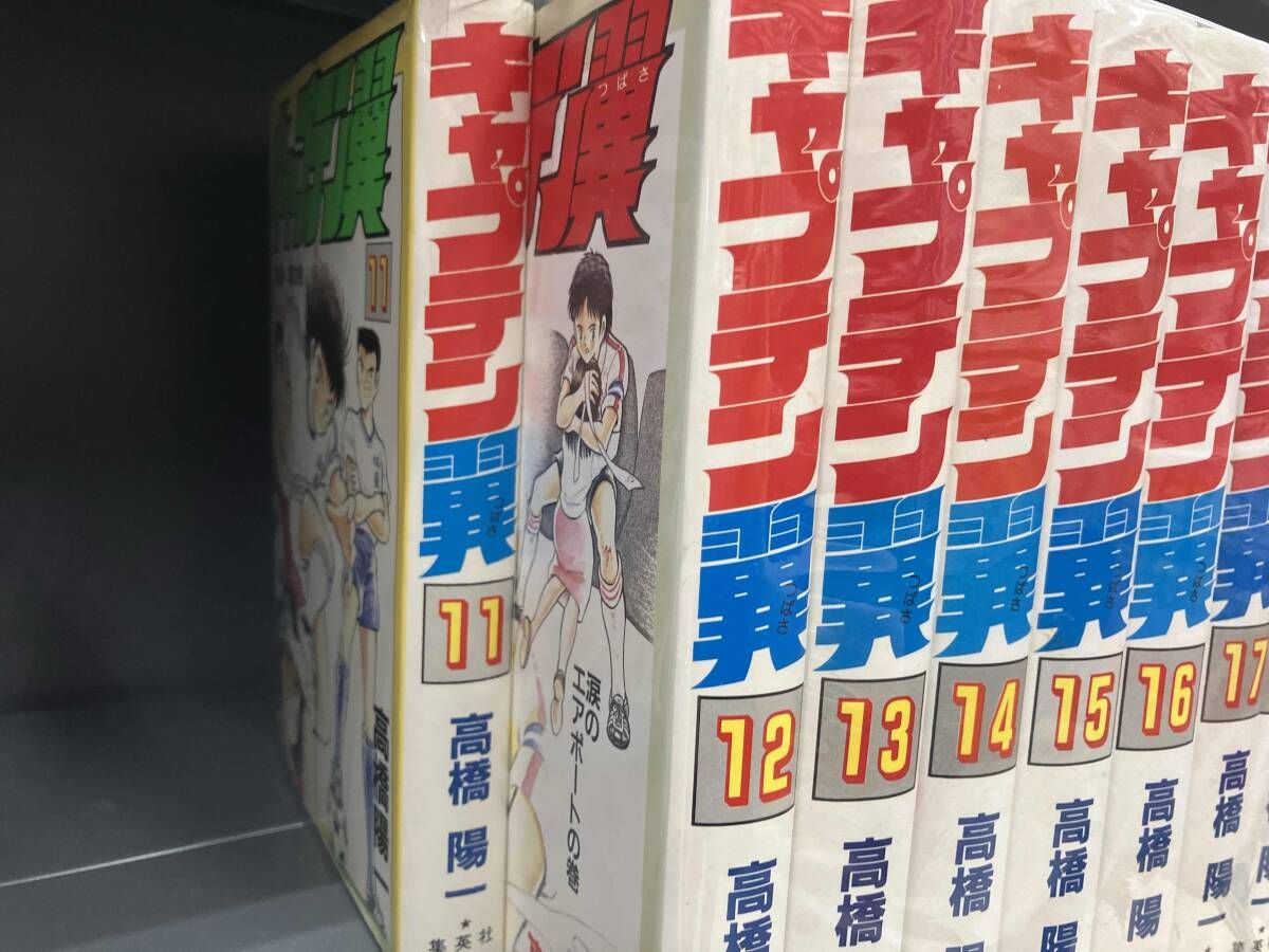 キャプテン 漫画 愛蔵版 全巻セット キャプテン翼 愛蔵版 全21巻完結