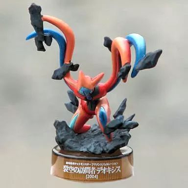 中古】ペットボトルキャップ 8.デオキシス 「ポケットモンスター