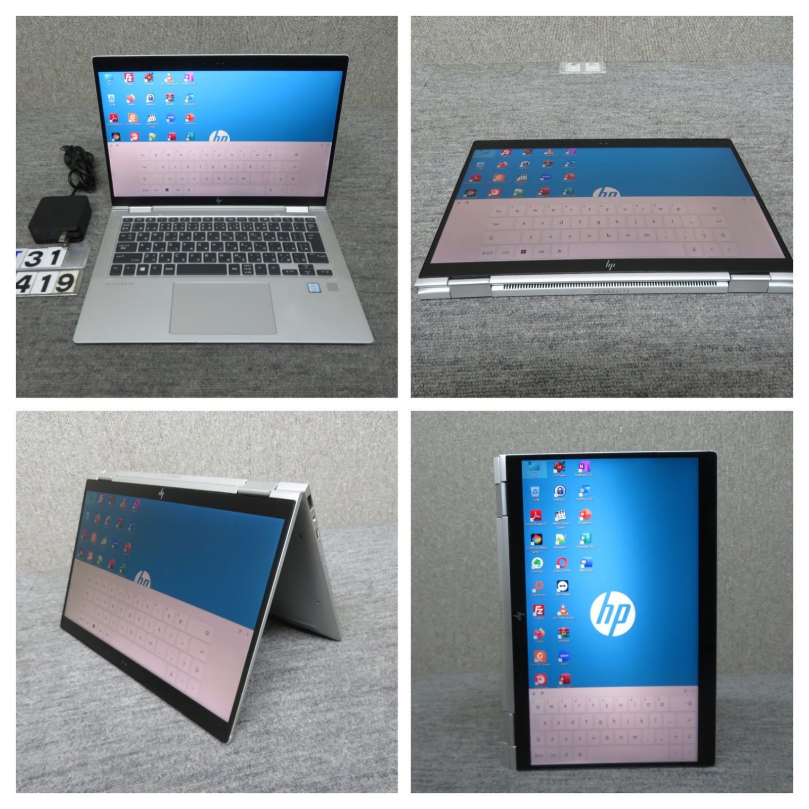 タッチパネル、i7・メモリ16GB】 HP EliteBook x360 1030 G3 / 13.3型