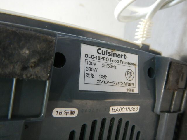 メタルブレード 付属