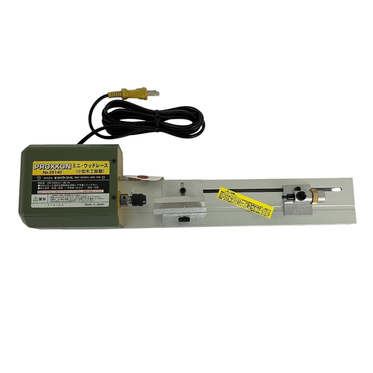 No.28140 電動工具