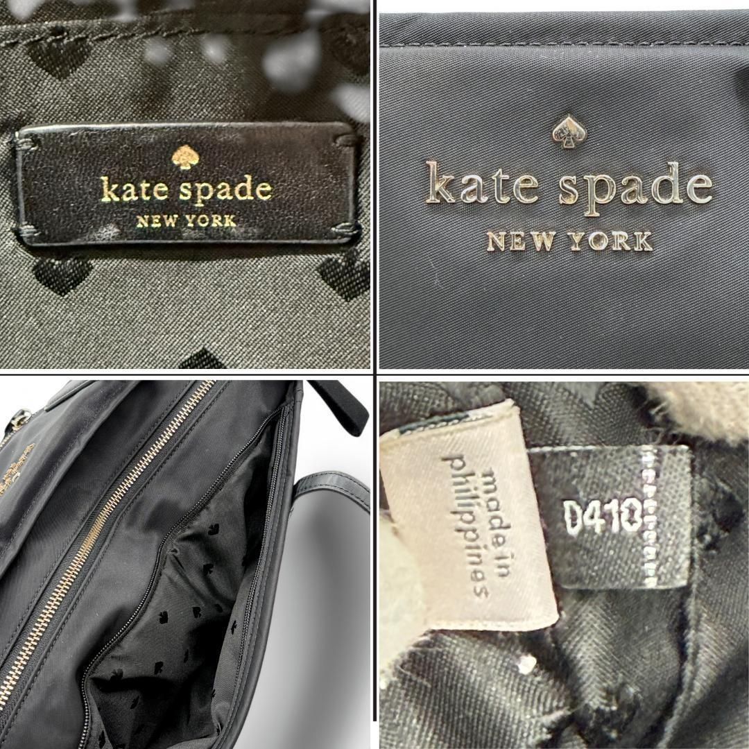 シリーズ Kate Spade ケイトスペード Chelsea チェルシー トートバッグ マザーズバッグ 肩掛け 旅行 出張 通勤 通学 大容量 ナイロン ブラック 黒 DECORATOM_COM_BR