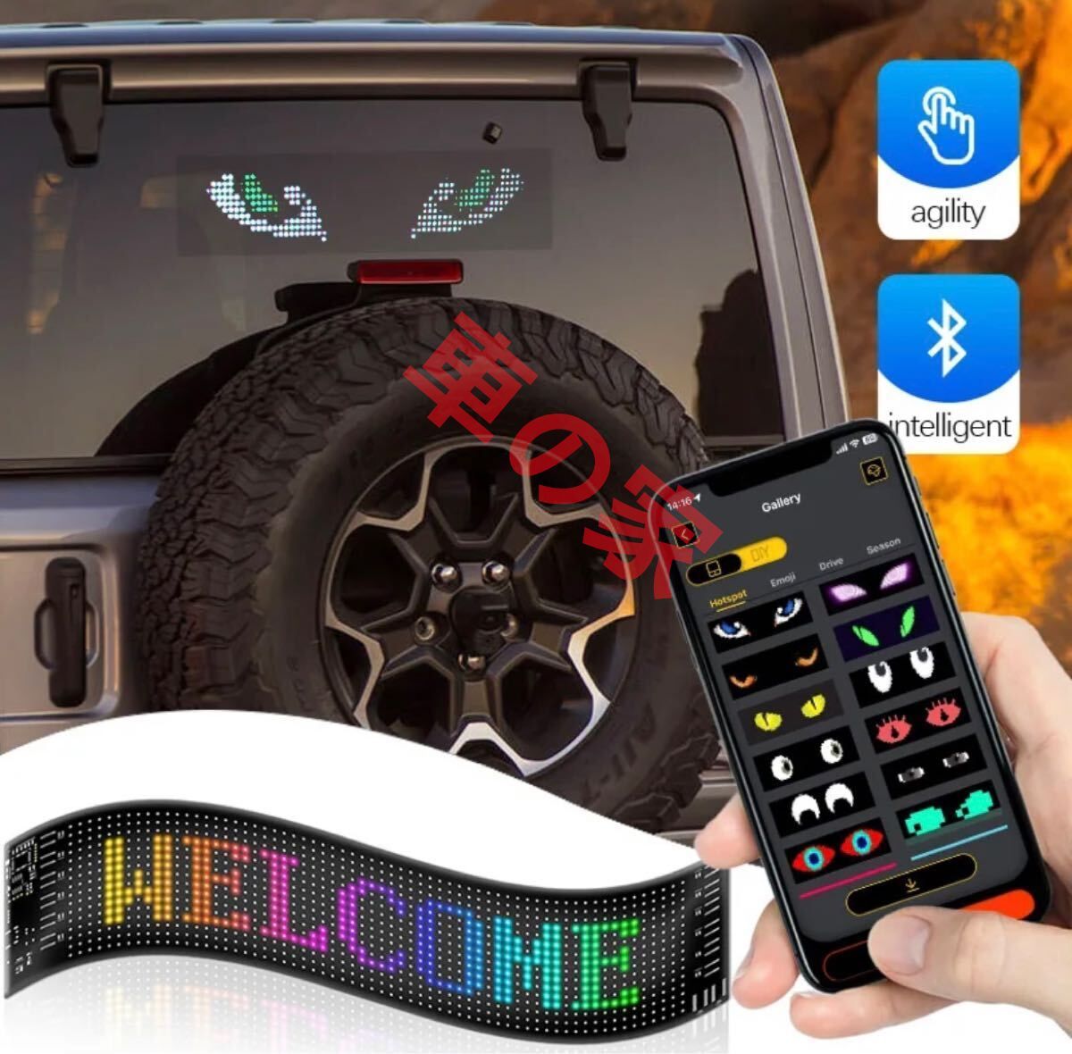 デビルアイLED LEDスクリーン 悪魔の眼 5V USB アプリコントロール トラック バス595mm 120mm 2枚 ピクセルマトリックスLED