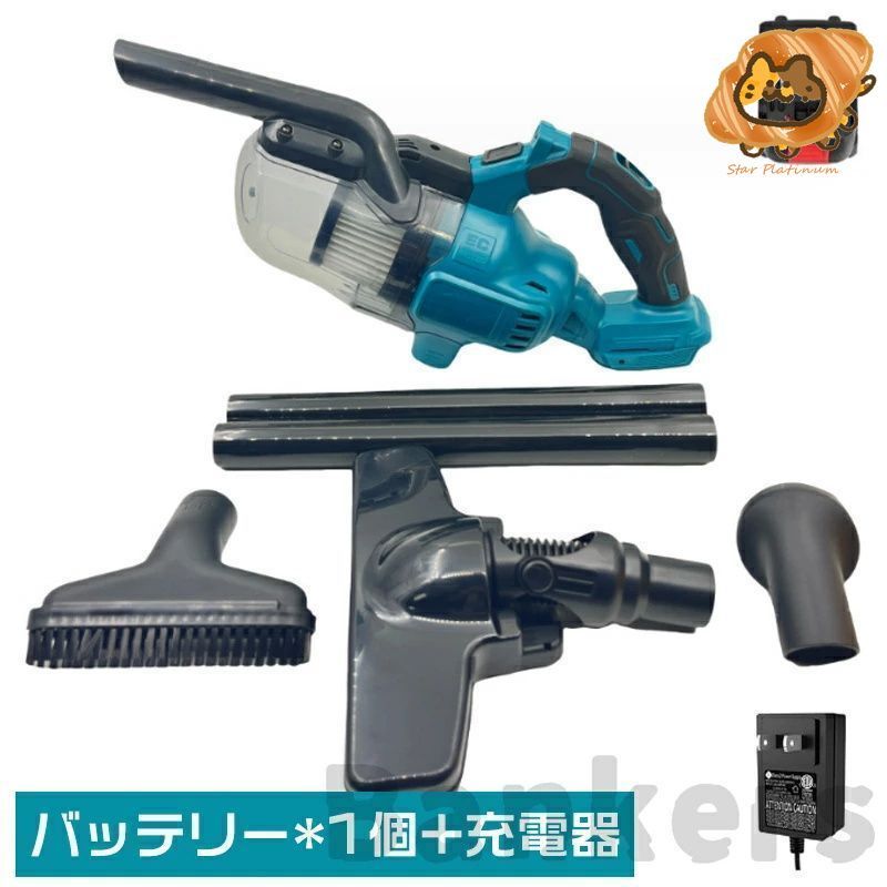 21V電池1枚