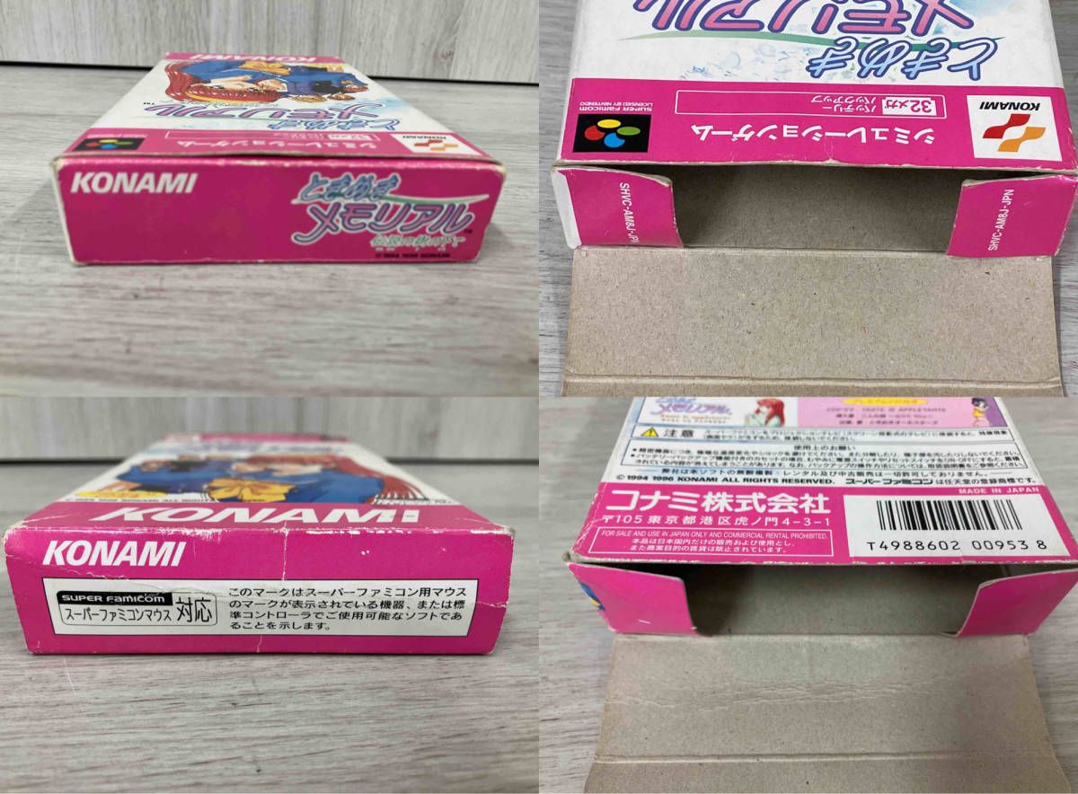 CD欠品】SFC ときめきメモリアル【動作確認済】 - メルカリ