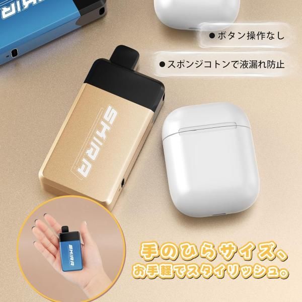 電子タバコ 2個セット 20000回吸引 使い捨て リキッド ブルーベリー SKIRA UP786_INFO