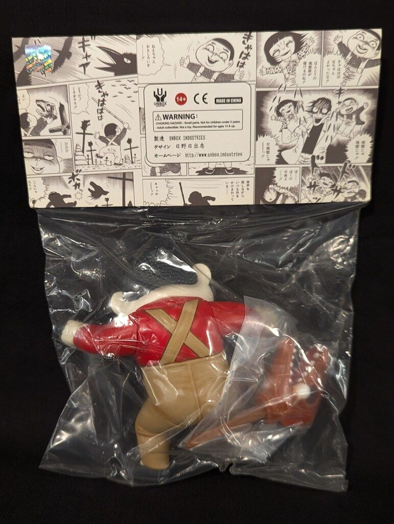 UNBOX INDUSTRIES 日野日出志 CHILDREN OF HELL 地獄の子供達