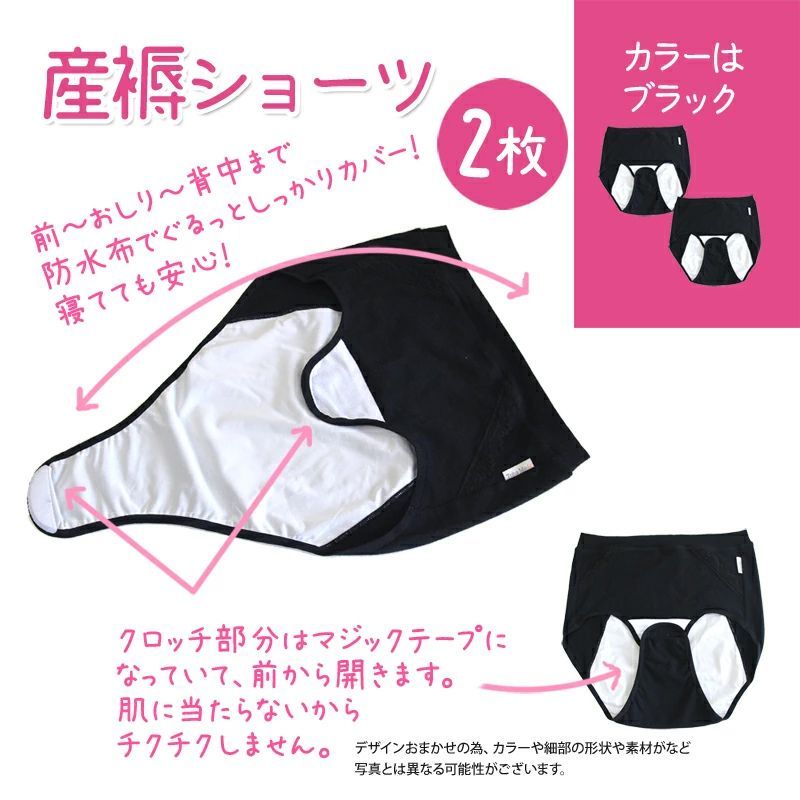 授乳ブラ ブラ＆ショーツ