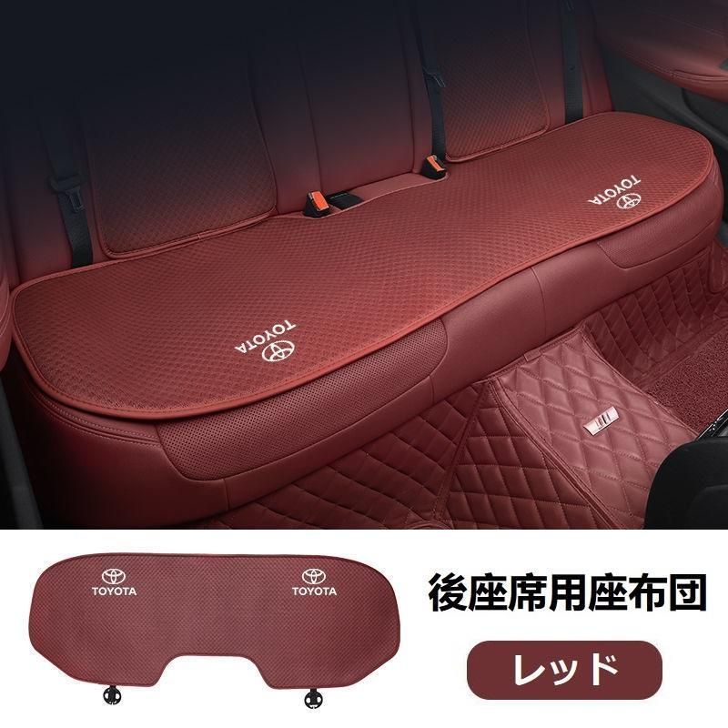前座席用座布団2枚