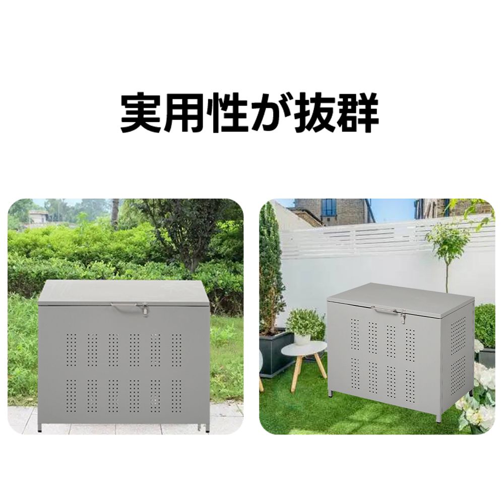 ゴミ箱 屋外