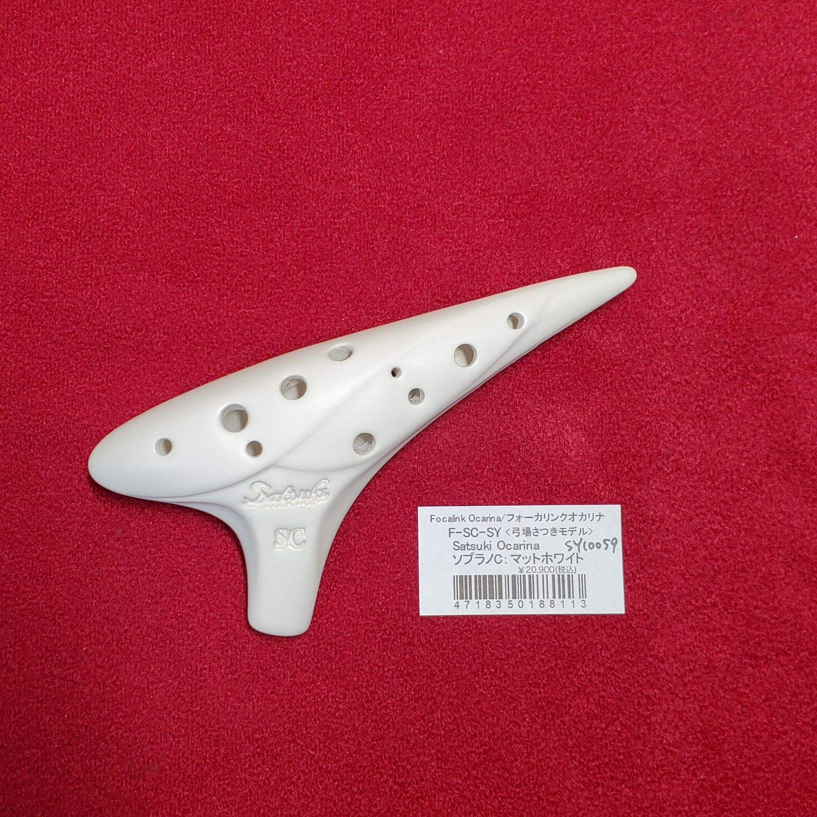 フォーカリンクオカリナ Satsuki Ocarina ソプラノC SY10059 | www.agb.md