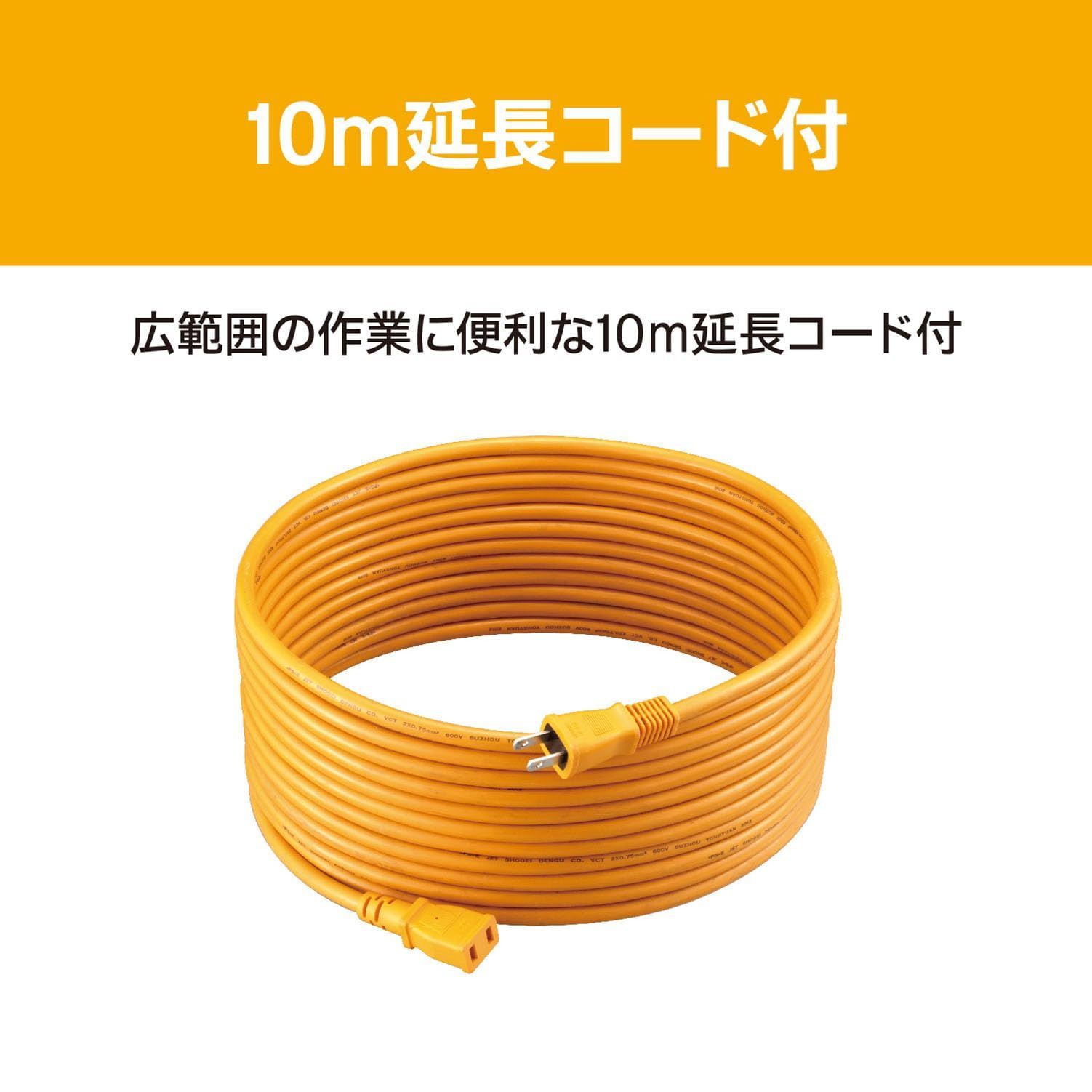 刈払機