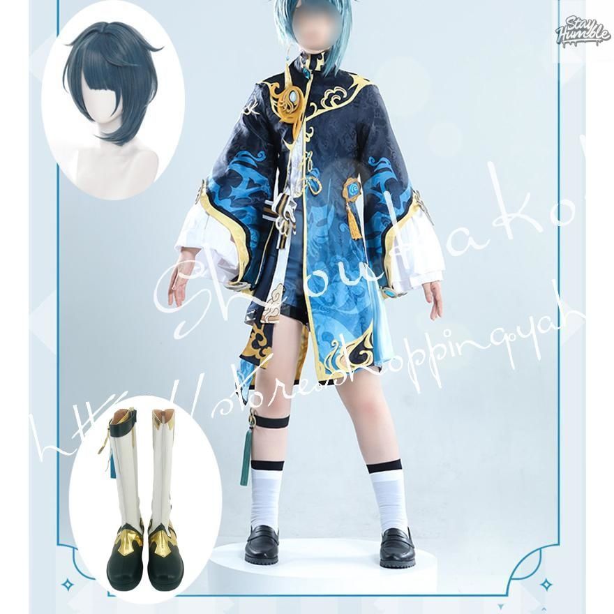 原神 げんしん 風 genshin 行秋 コスプレ衣装 ウィッグcos靴 パーティーcosplay 変装仮装コスチューム 撮影 祭り