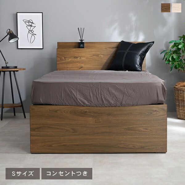 シングルベッド 約幅98×奥行208×高さ82×床面高35cm ブラウン シングルベッド 約幅98×奥行208×高さ82×床面高35cm ブラウン