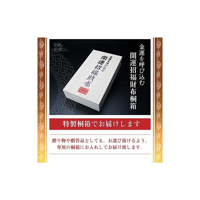 新品】 [サント オム] 金運財布 金運 財布 開運 風水財布 金運アップ 風水 お金がたまる 馬蹄 レディース メンズ【皇帝龍】開運カードをプレゼント  1 - メルカリ