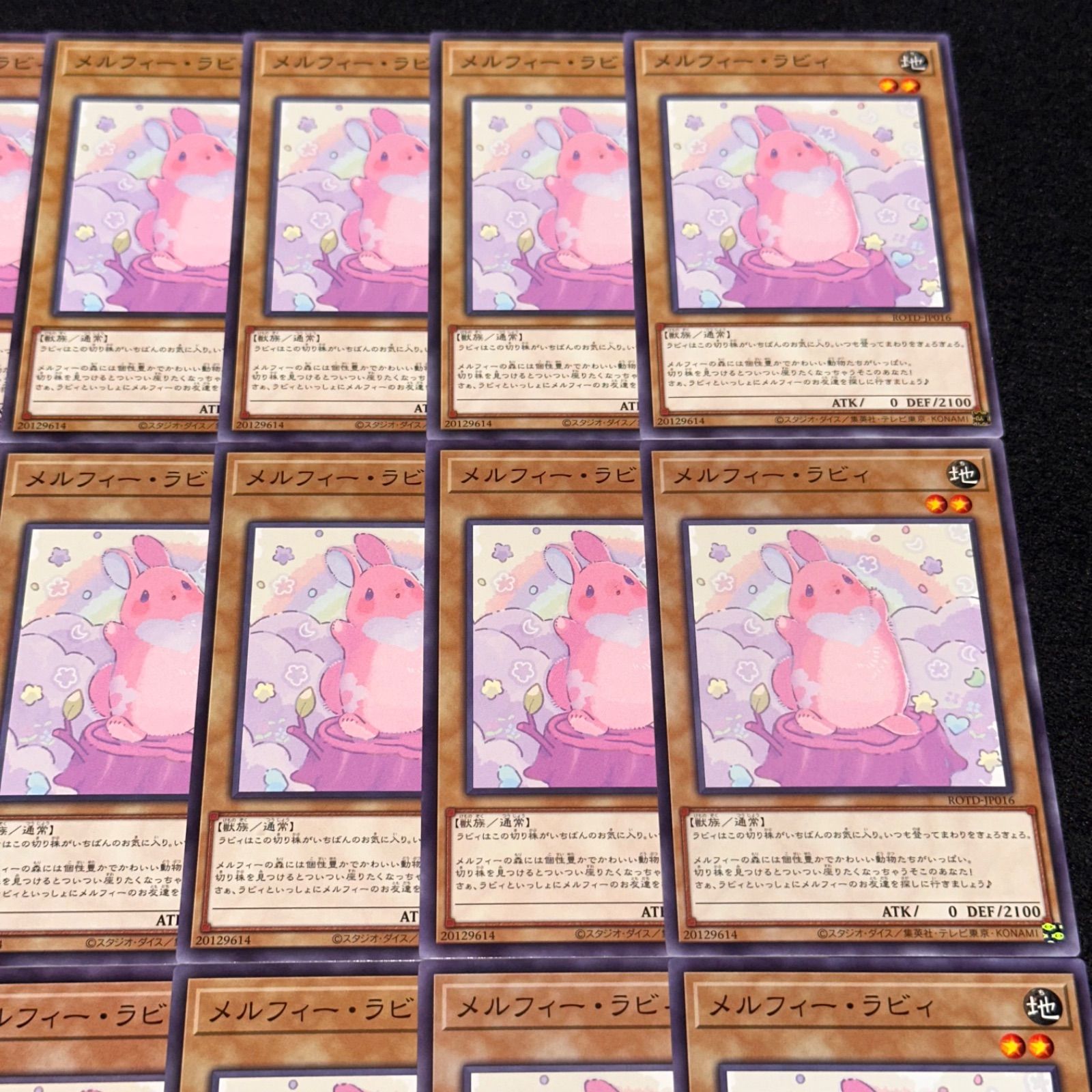 遊戯王】No.781 メルフィー・ラビィ 計21枚 - メルカリ