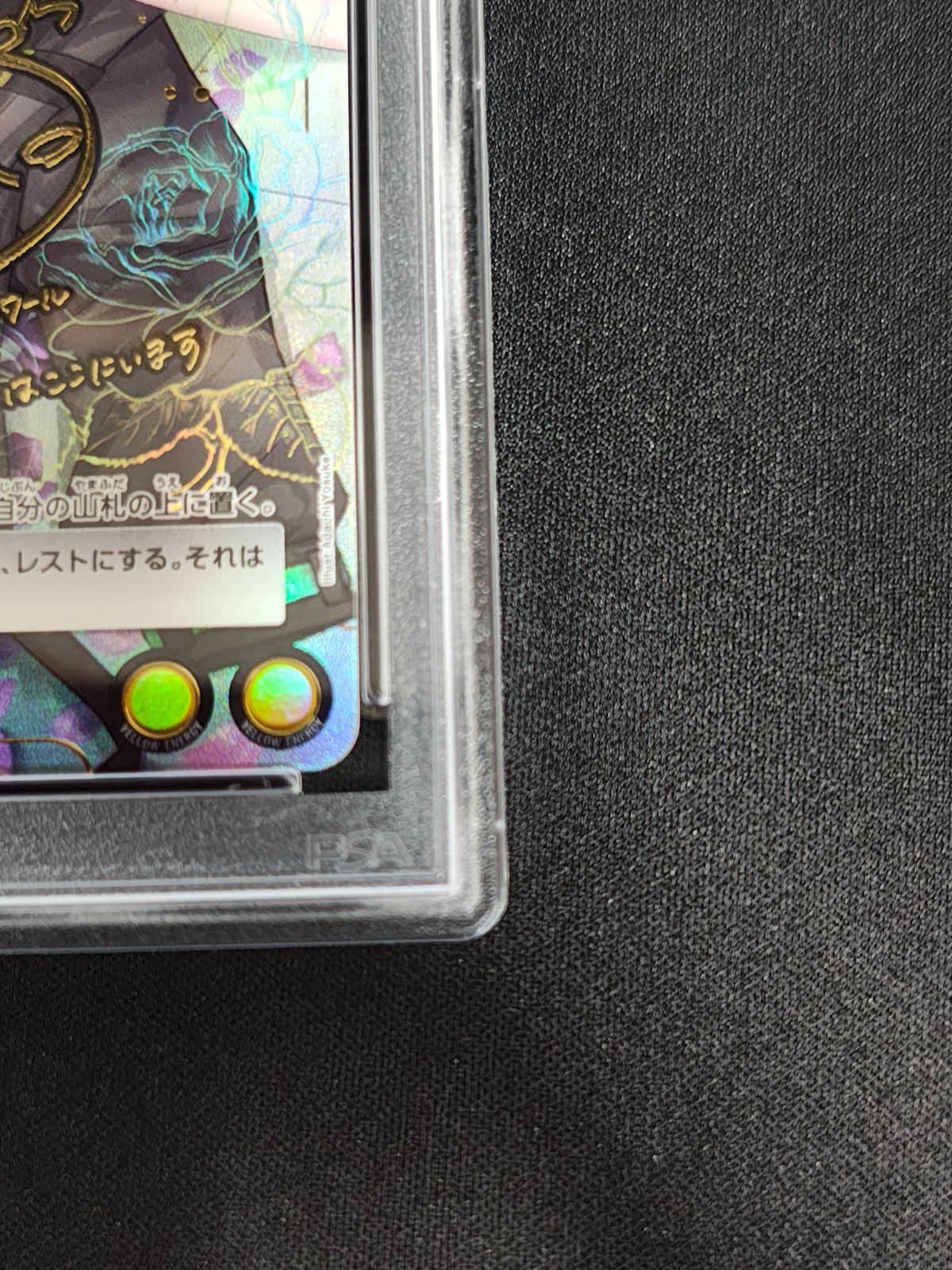 ユニオンアリーナ　ノワール　星3 psa10 SR★★★ ユニアリ ユニオンアリーナ ノワール 星3 psa10 SR ユニアリ パラレル