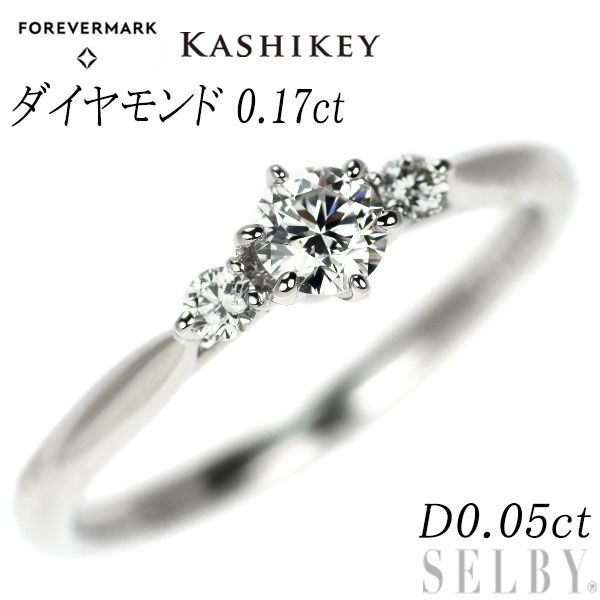 カシケイ フォーエバーマーク ダイヤモンドリング