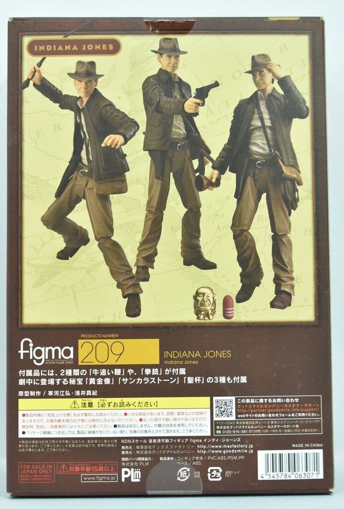 MAXFACTORY figma インディ・ジョーンズ インディ・ジョーンズ 209