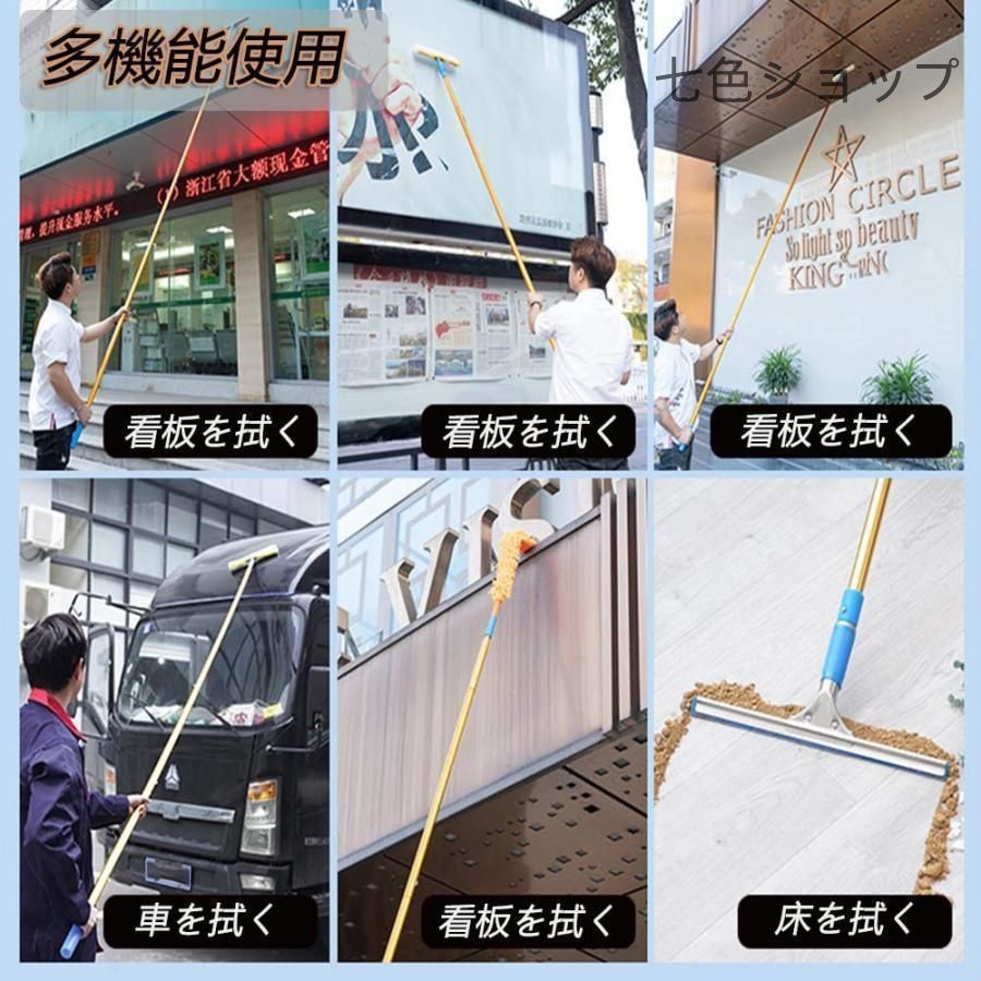 掃除