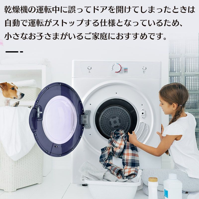 ダウン 母の日
