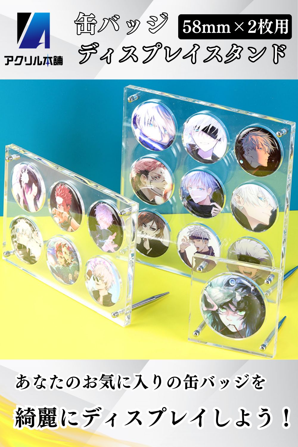buyee専用）アクリルスタンド 缶バッチ 2点セット