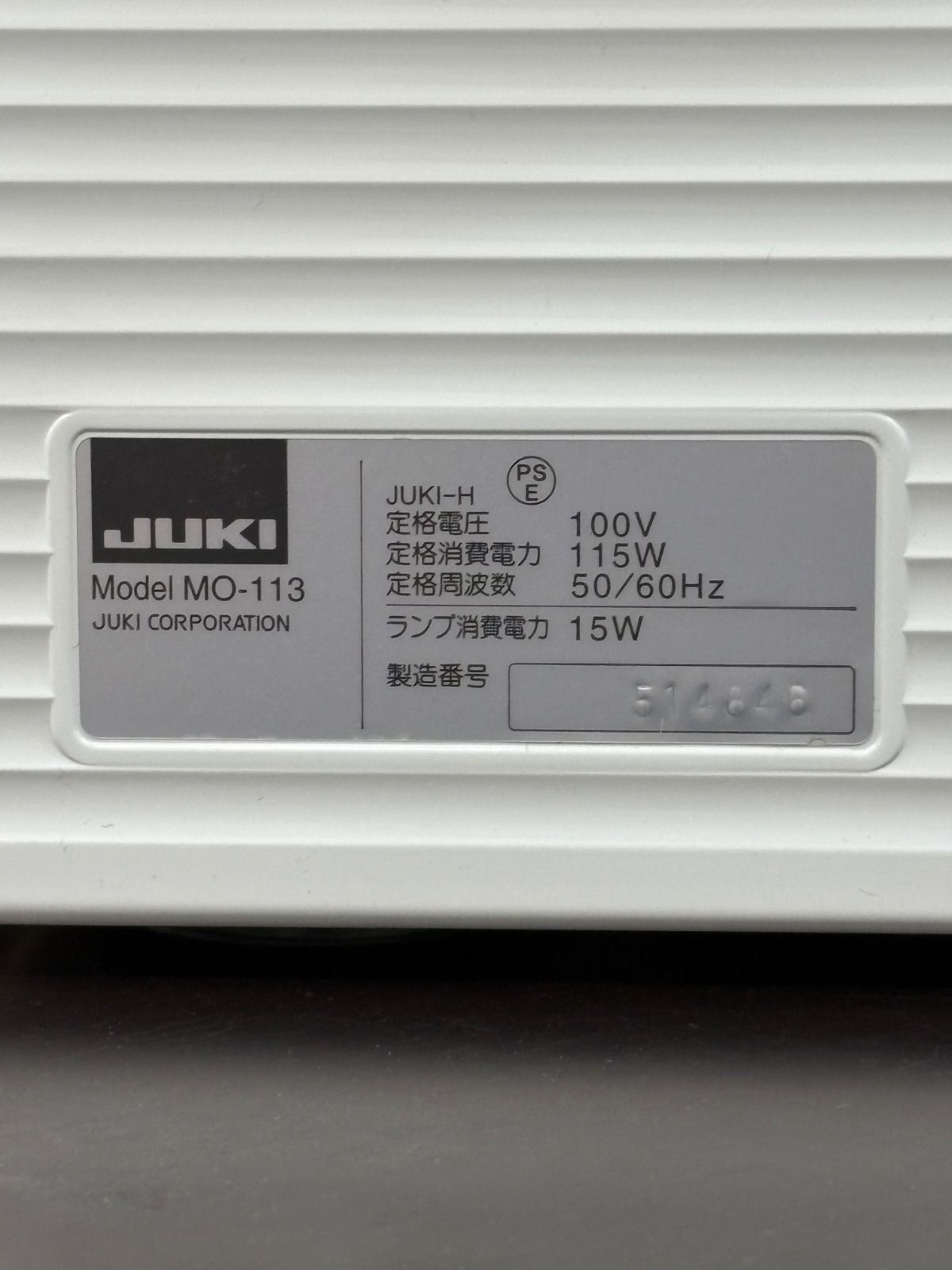 JUKI MO-113