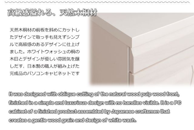 PCデスク 幅約60