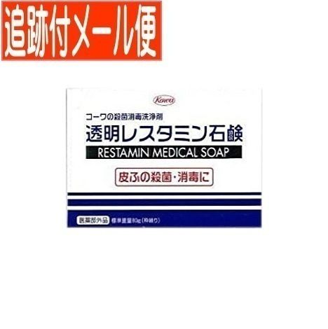 うんこ 石鹸 人気 殺菌