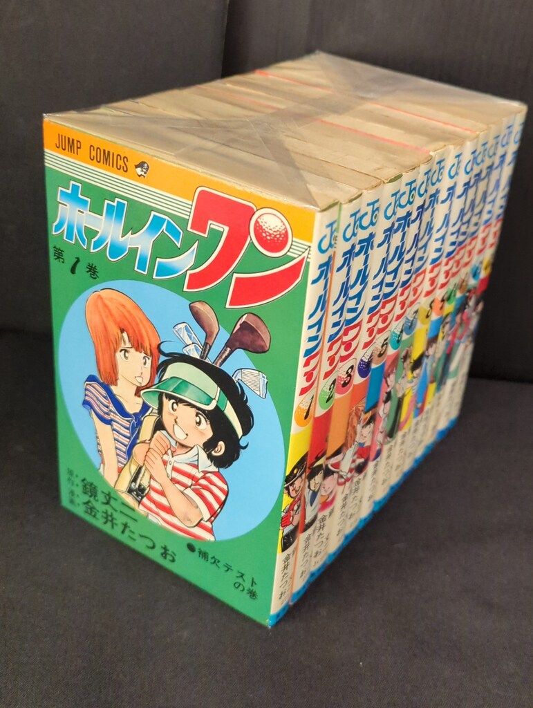 【中古】 ホールインワン 第１巻/ゴマブックス/金井たつお ホールインワン 第1巻 悪魔のショートホール編 (1) (ゴマ