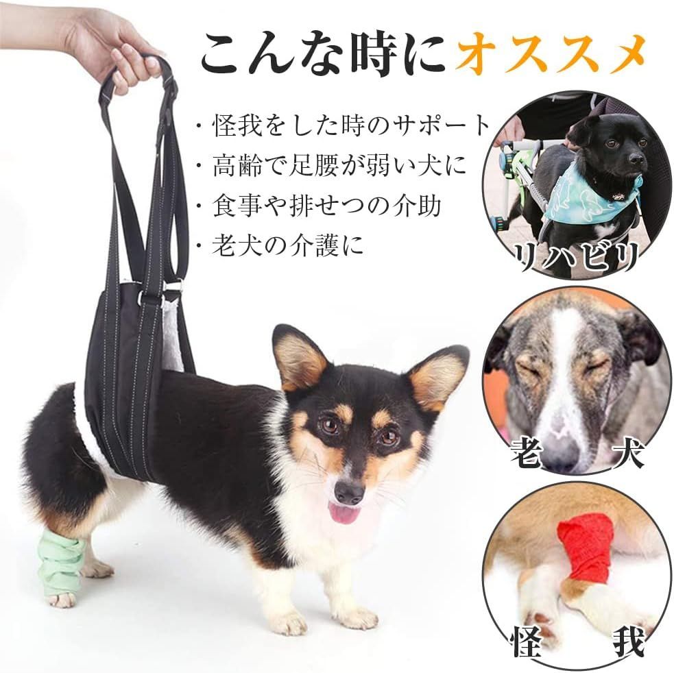 犬用 歩行補助 ハーネス 通気性 ハンドル もこもこ 着脱簡単 犬用 歩行補助 ハーネス 通気性 ハンドル もこもこ 着脱簡単