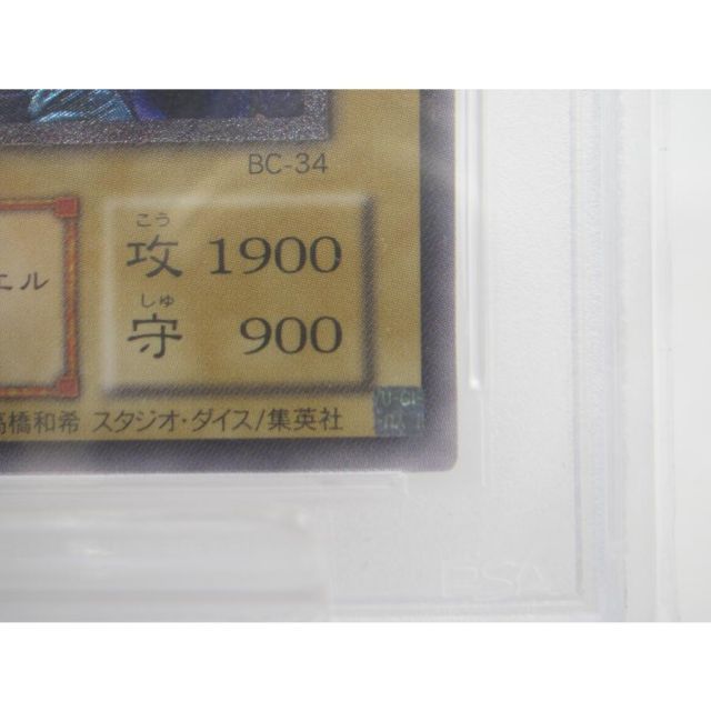 専用ページ 【PSA10】初期　エルディーン　vol3 遊戯王 Amazon.co.jp: 遊戯王カード エルディーン VOL3-03N : ホビー