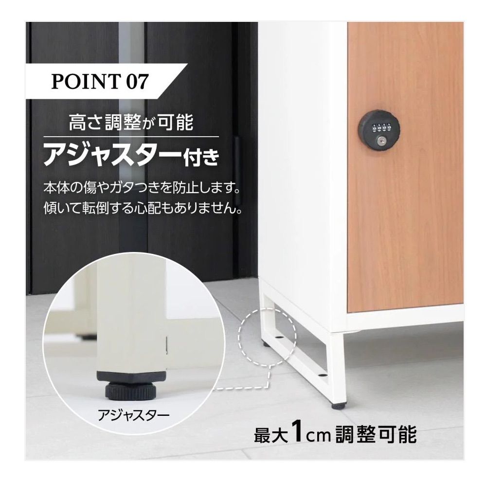 宅配ボックス