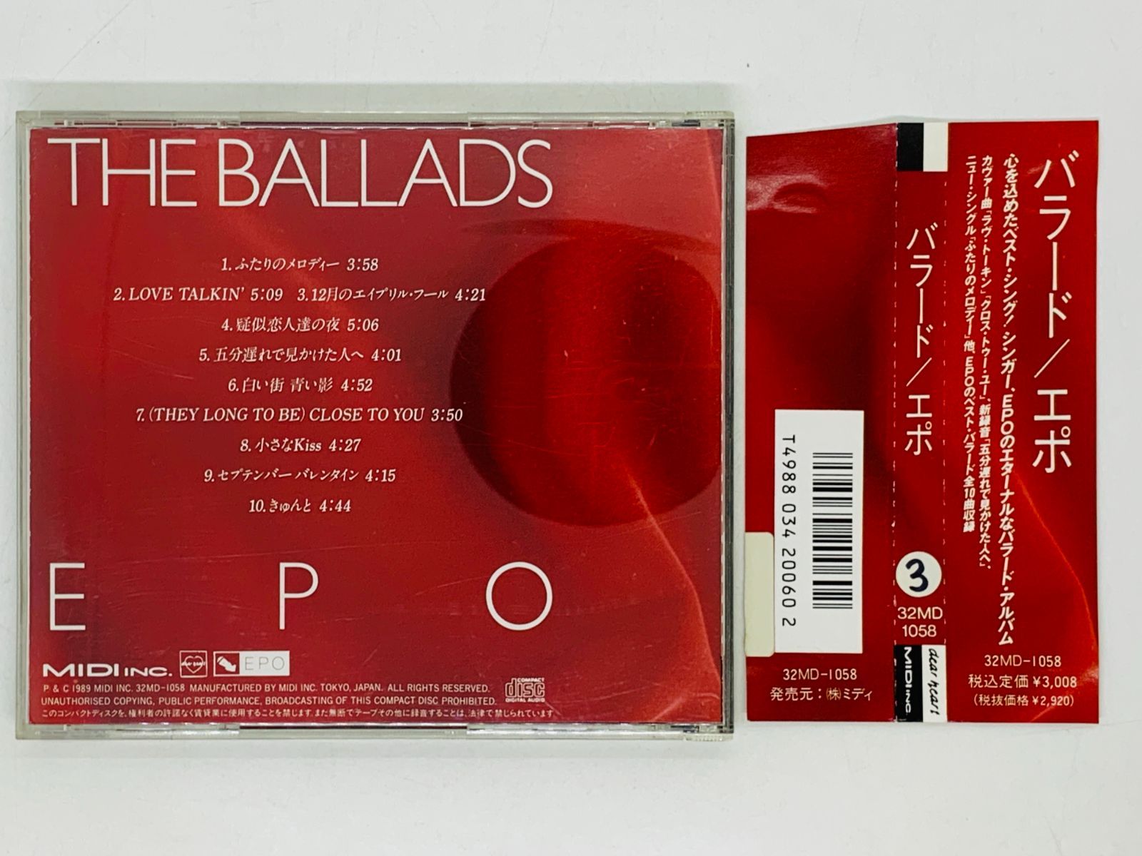 CD レンタル品 バラード エポ / EPO THE BALLADS / ふたりのメロディー 小さなKiss きゅんと アルバム 帯付き Z32