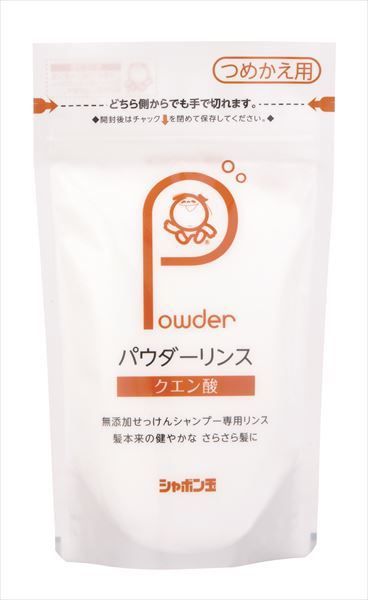 まとめ買い-20点セット パウダーリンスつめかえ シャボン玉石けん コンディショナー リンス