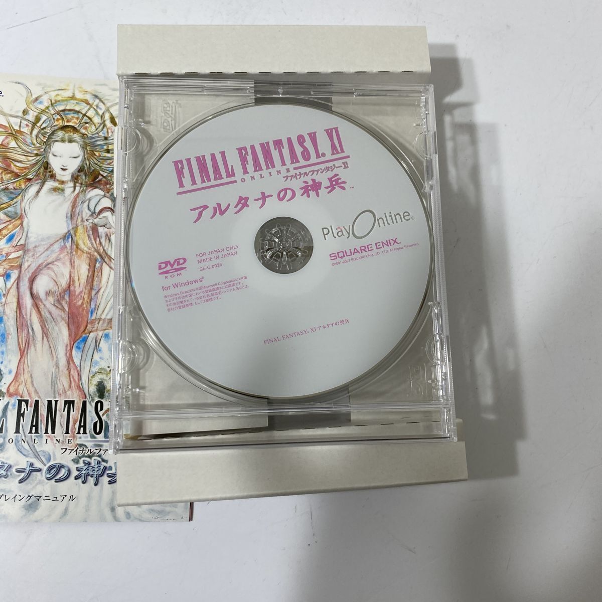 Windows ファイナルファンタジーXI アルタナの神兵 ソフト 未