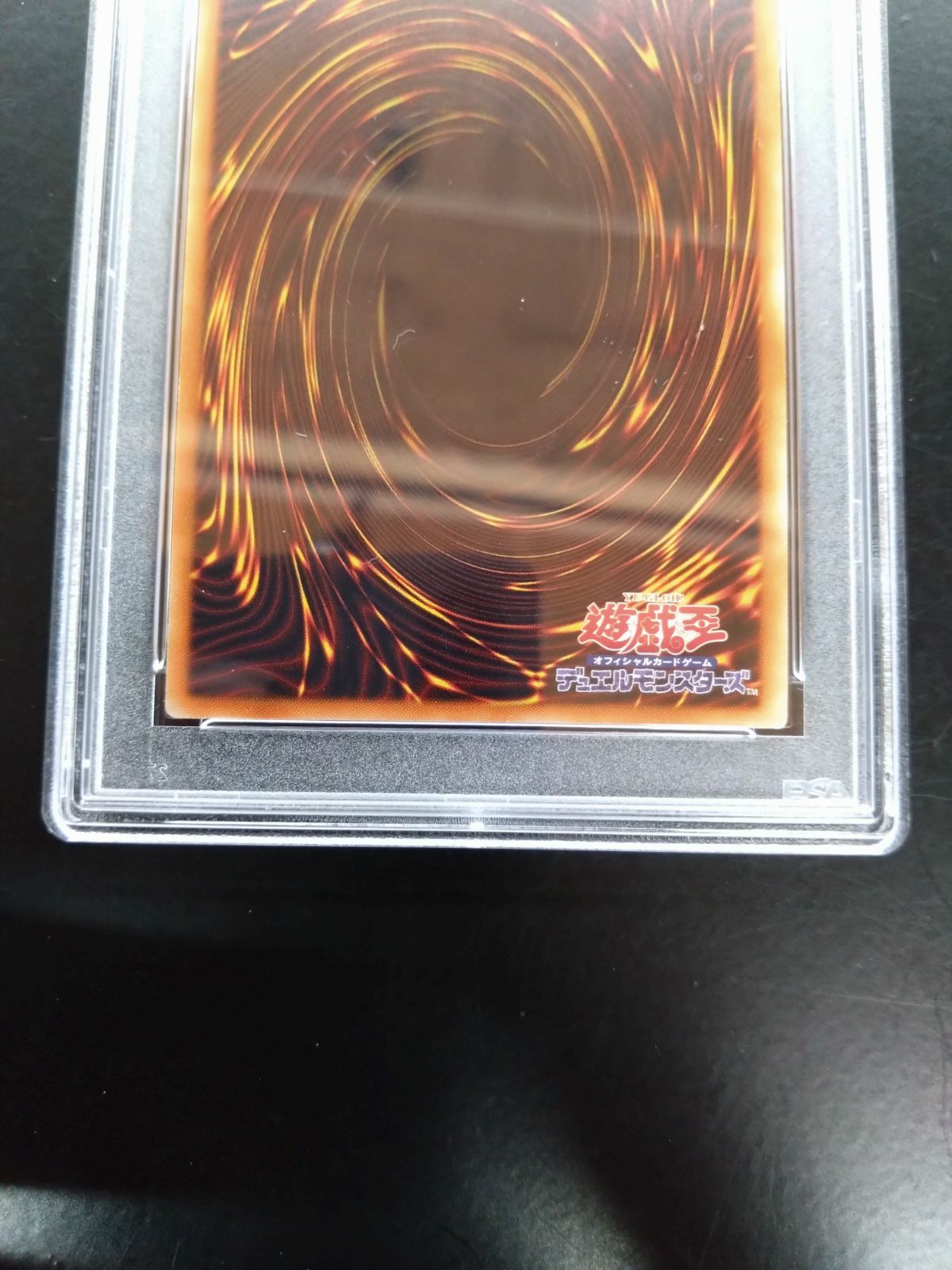 【PSA9】浮幽さくら　20thシークレット 浮幽さくら【20thシークレット】{20CP-JPF10}《モンスター》