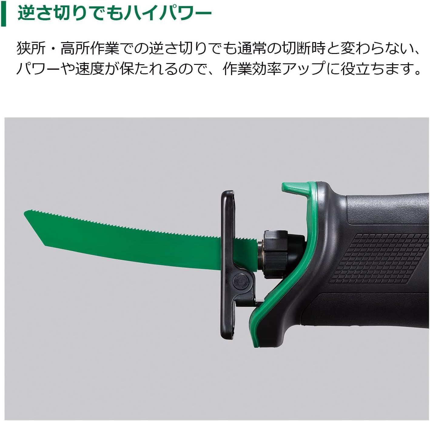 コンパクトタイプ バッテリー