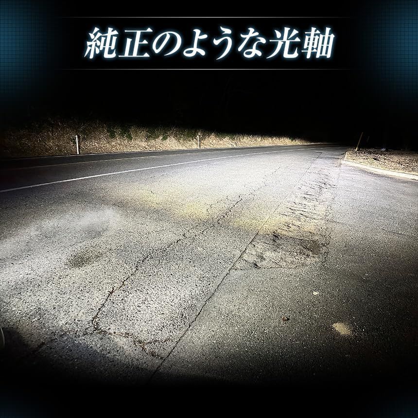 LUMRAN 2個セット