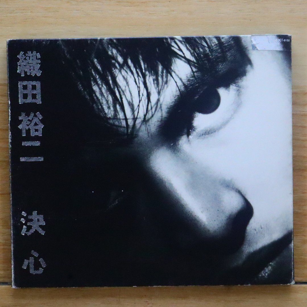 国内盤CD☆織田裕二/Yuji Oda□ 決心 【TOCT8150/4988006107458